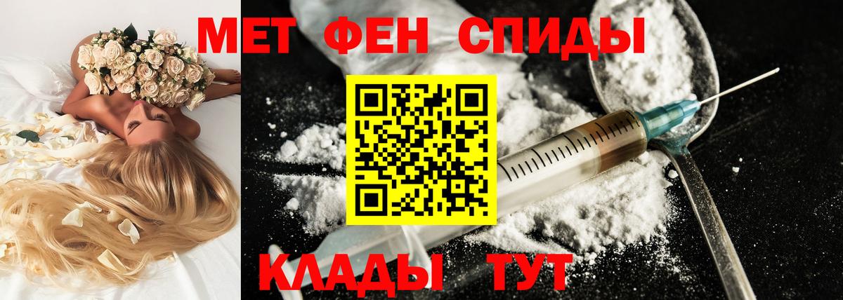 Ковров  mega ONION  Вход с VPN  АМФЕТАМИН 97%  Амфетамин 