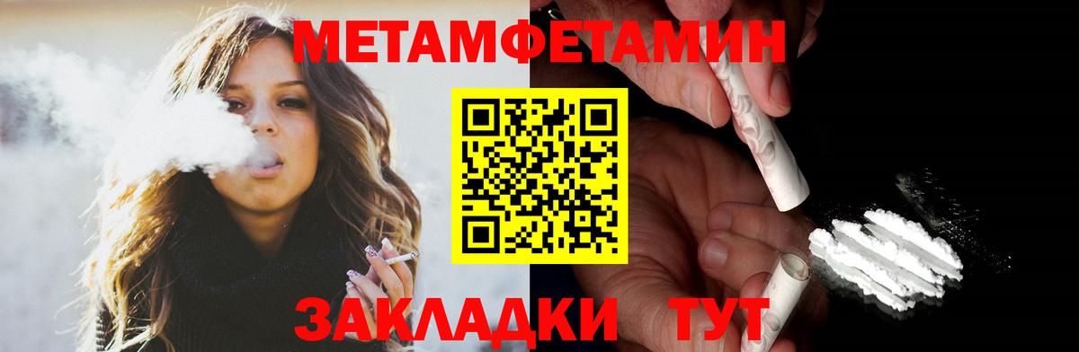 Amphetamine VHQ Ковров