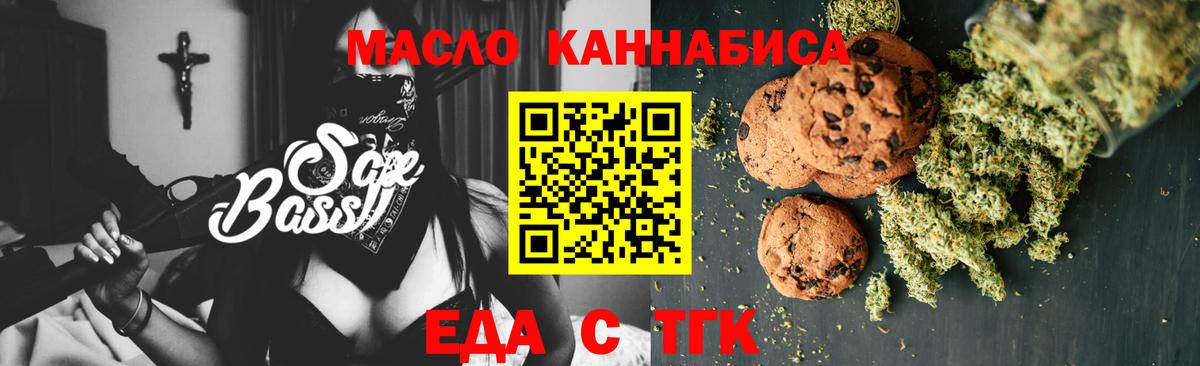 Ковров  Печенье с ТГК марихуана  Вход с VPN 