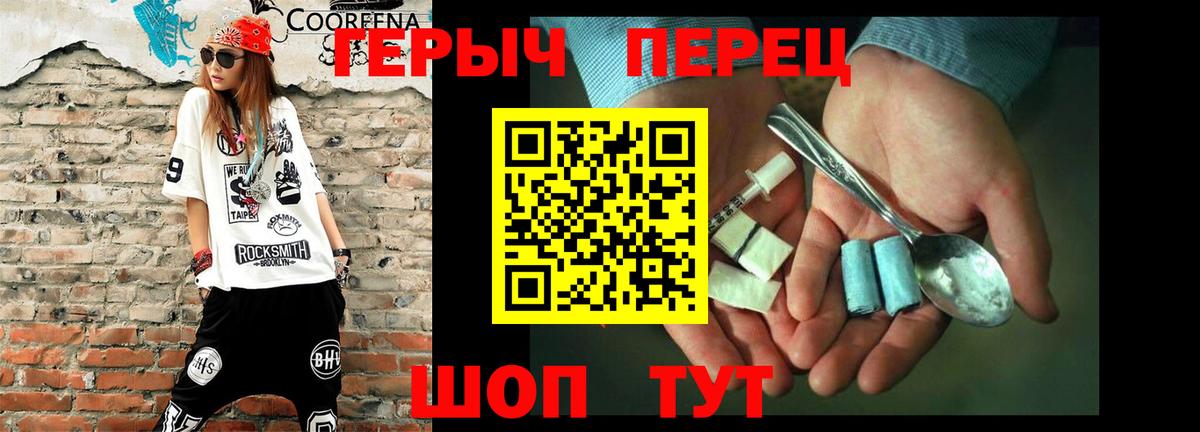 Ковров  ГЕРОИН  Вход с VPN  ГЕРОИН хмурый 