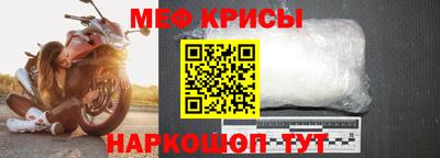 spice Лесосибирск