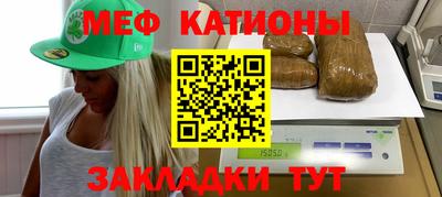 бутират Кулебаки