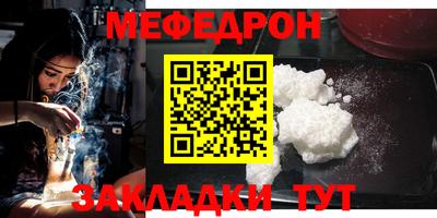 синтетический гашиш Кумертау