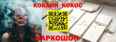 синтетический гашиш Кумертау