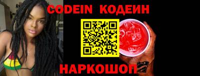 синтетический гашиш Кумертау