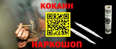 spice Лесосибирск