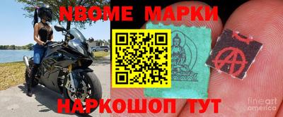 синтетический гашиш Кумертау