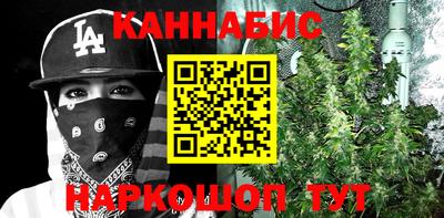 синтетический гашиш Кумертау