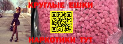 spice Лесосибирск