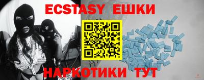 ECSTASY Кунгур