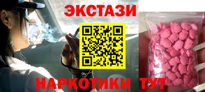 бутират Кулебаки