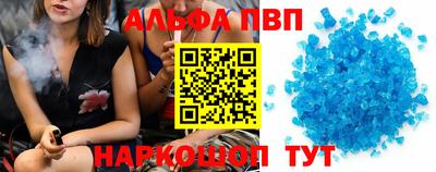 бутират Кулебаки