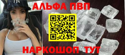 синтетический гашиш Кумертау