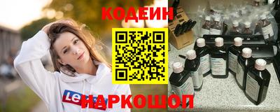 индика Ливны