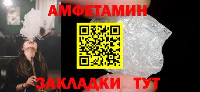 сатива Ликино-Дулёво