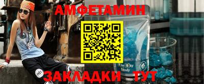 индика Ливны