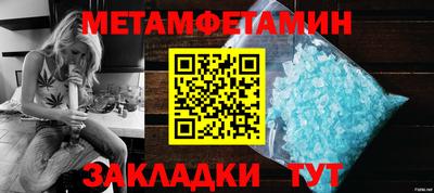 бутират Кулебаки