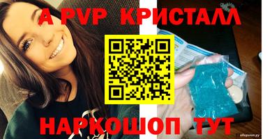 бутират Кулебаки