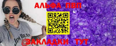 бутират Кулебаки