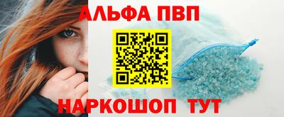 индика Ливны