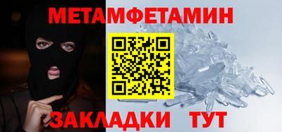 бутират Кулебаки