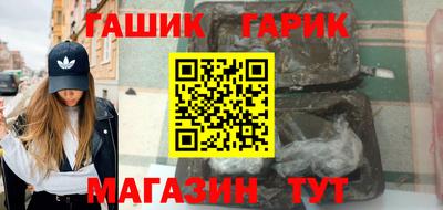 бутират Кулебаки