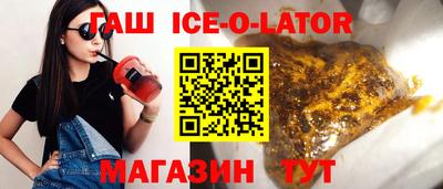 индика Ливны