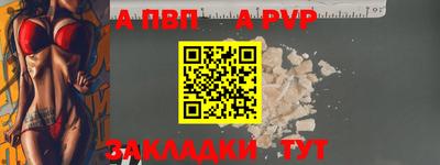 бутират Кулебаки