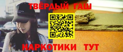 синтетический гашиш Кумертау