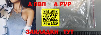 сатива Ликино-Дулёво