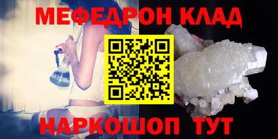 spice Лесосибирск