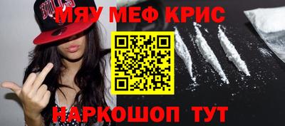 синтетический гашиш Кумертау
