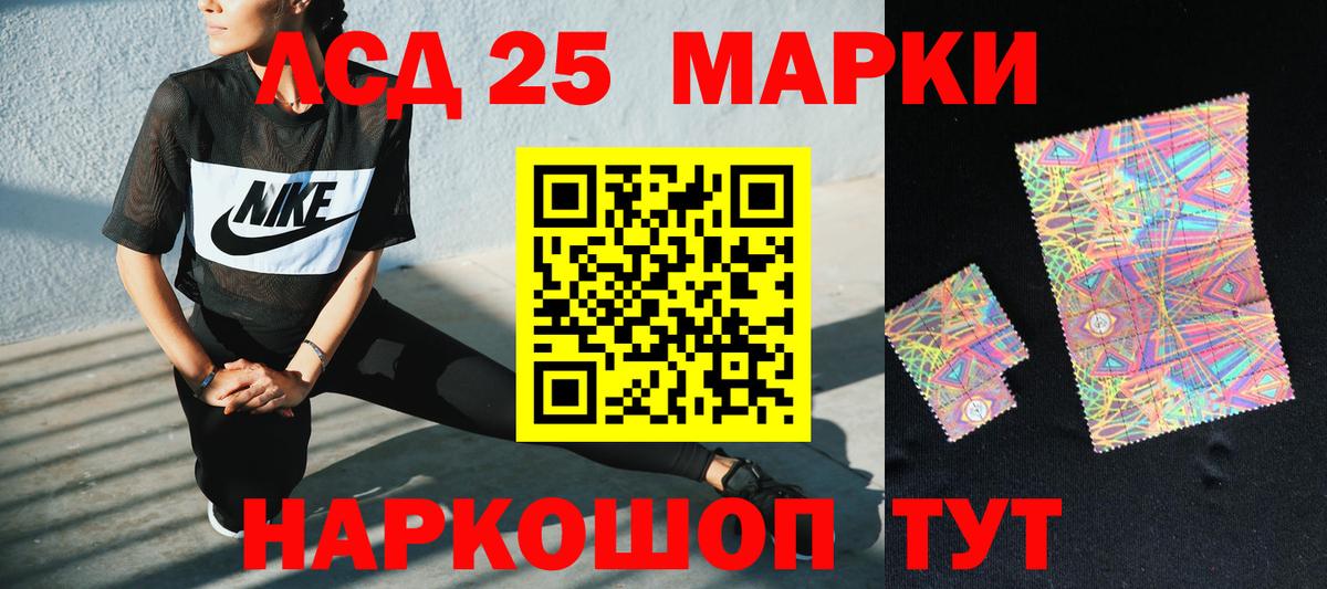 Лсд 25 экстази кислота Ковров