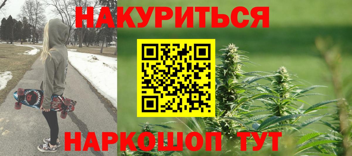 Шишки марихуана White Widow  Бошки марихуана ГИДРОПОН  Вход с VPN  МАРИХУАНА индика  Ковров 